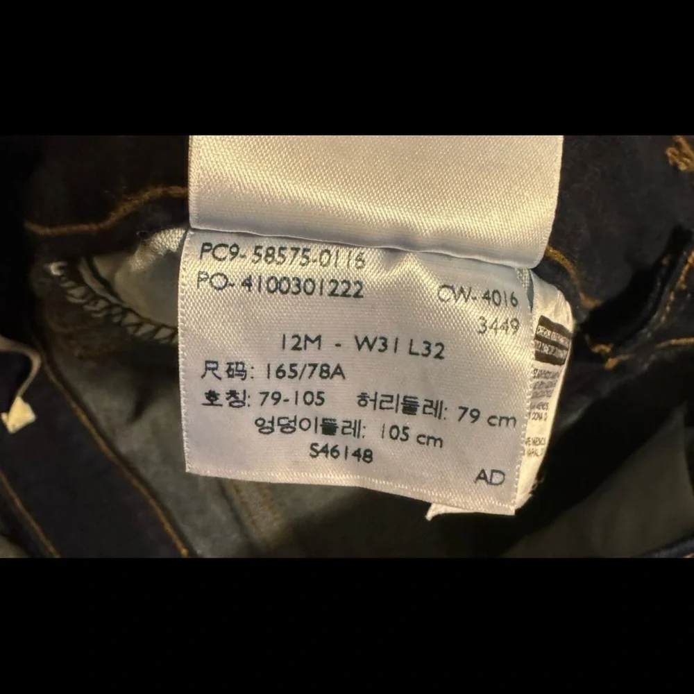 Women’s Jeans - Picture 4 of 4